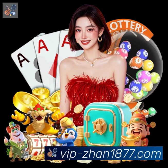 1877彩票官方网站服务体系