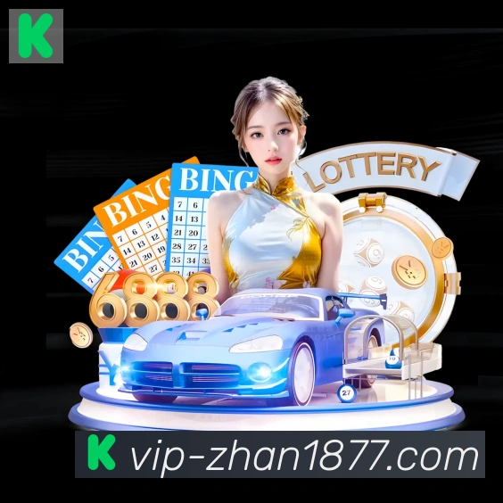 1877彩票官方网站APP 高清赛事图